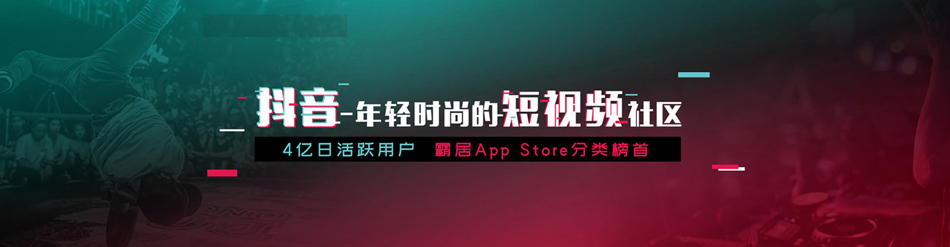 永寿推广开户