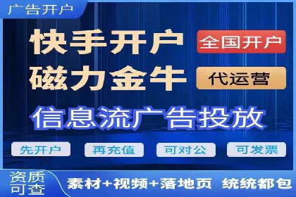 抖音广告案例：信息流广告的投放策略
