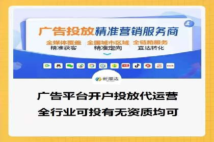 百度推广价格优化：一则广告主的成功经验